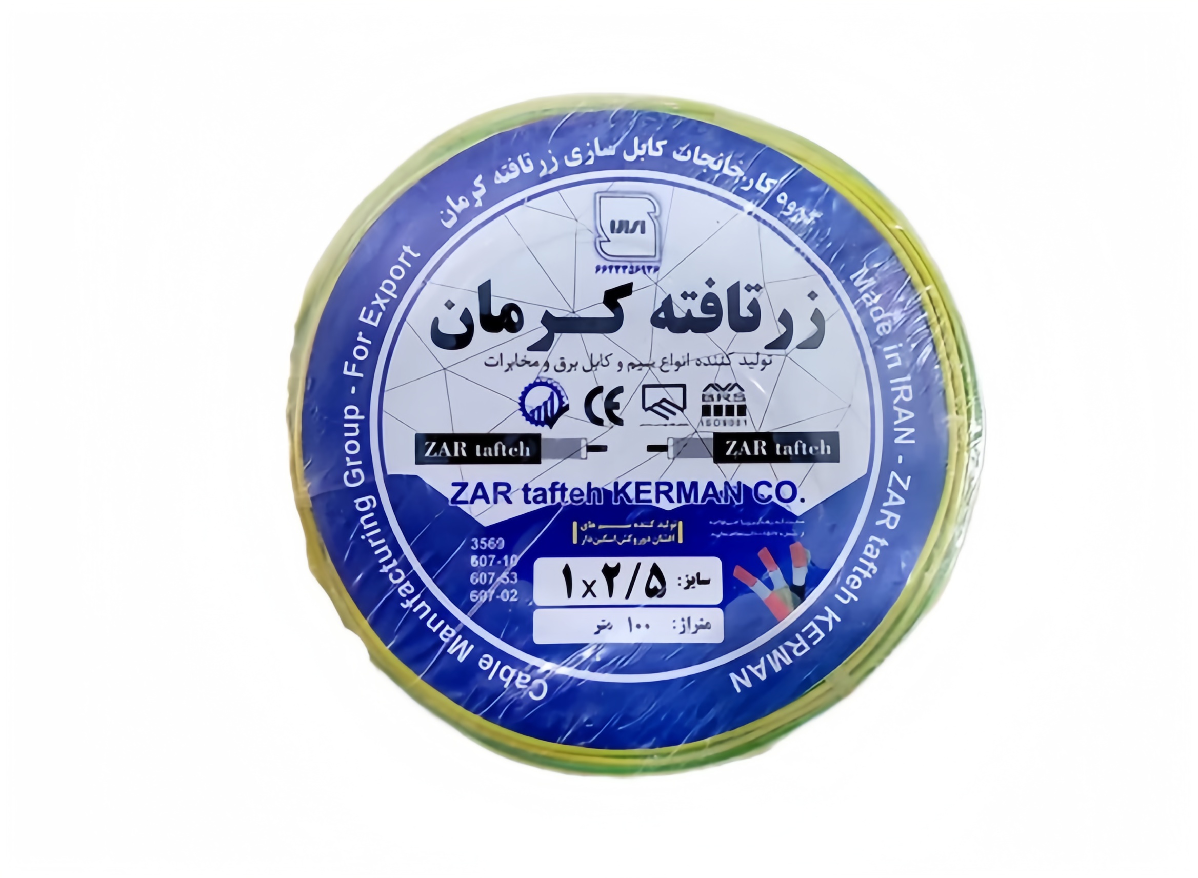 سیم 2.5 زرتافته کرمان 